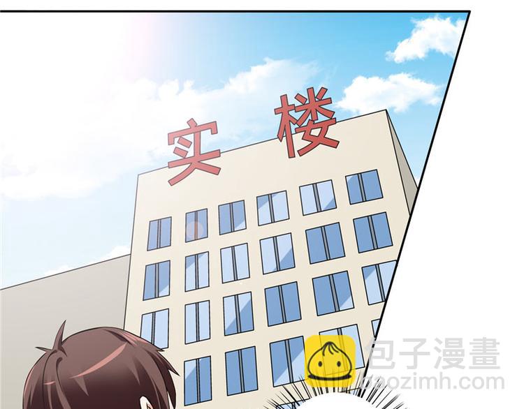 第18话 不会让你有危险-第18话