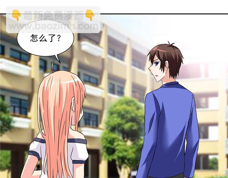 第18话 不会让你有危险-第18话