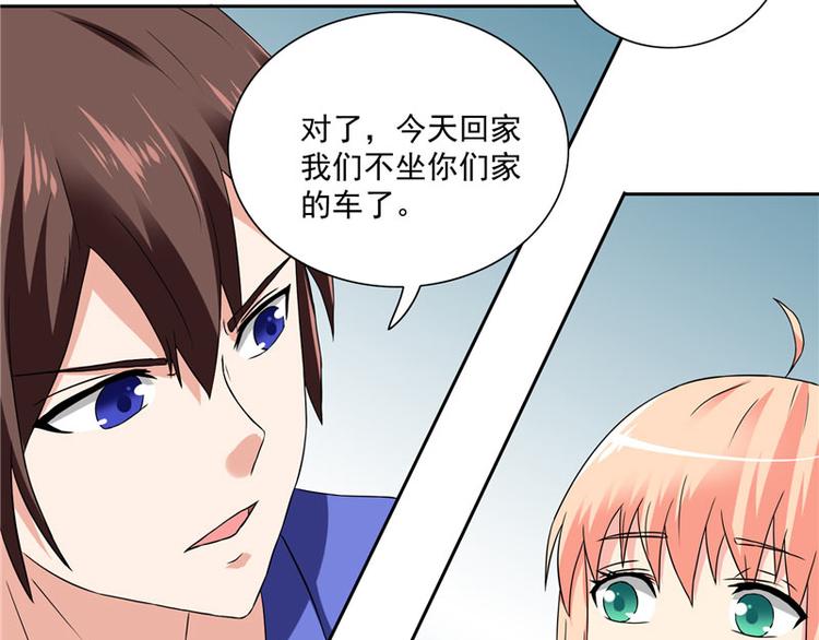 第18话 不会让你有危险-第18话