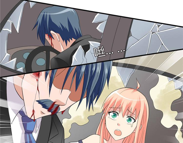 第18话 不会让你有危险-第18话