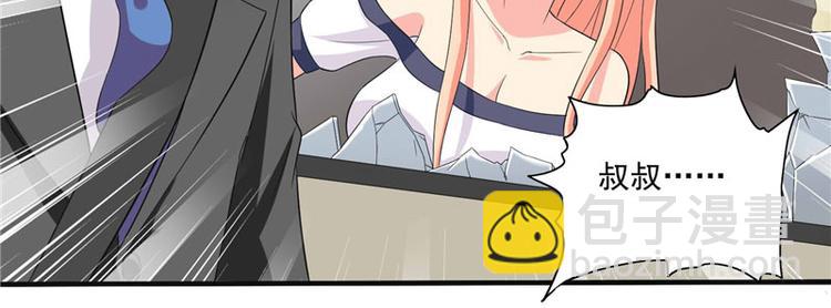 第18话 不会让你有危险-第18话