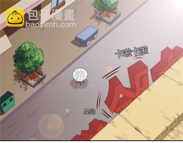 第18话 不会让你有危险-第18话