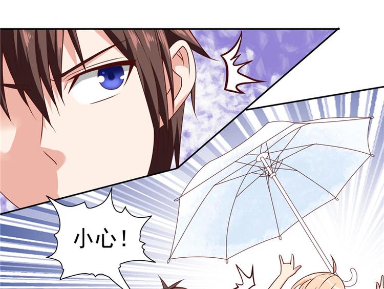 第18话 不会让你有危险-第18话