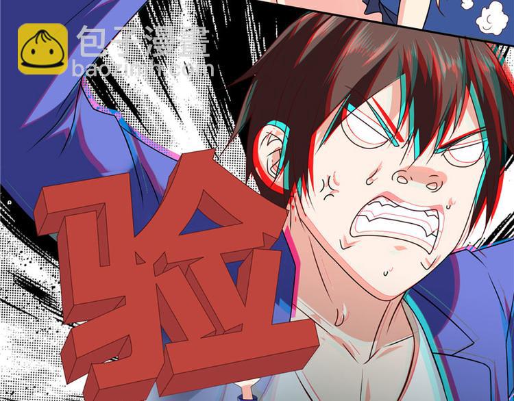 第18话 不会让你有危险-第18话