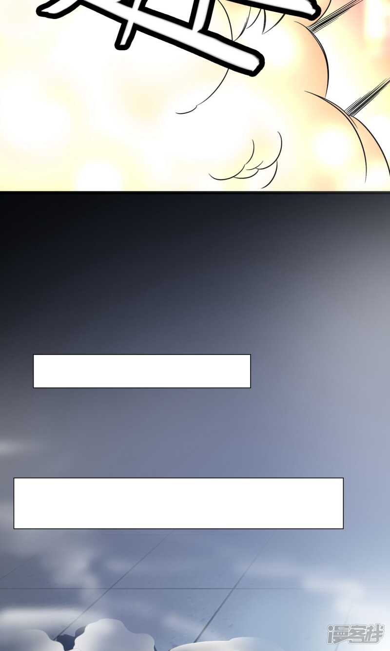 第20话 欺负我妹妹的下场-第20话