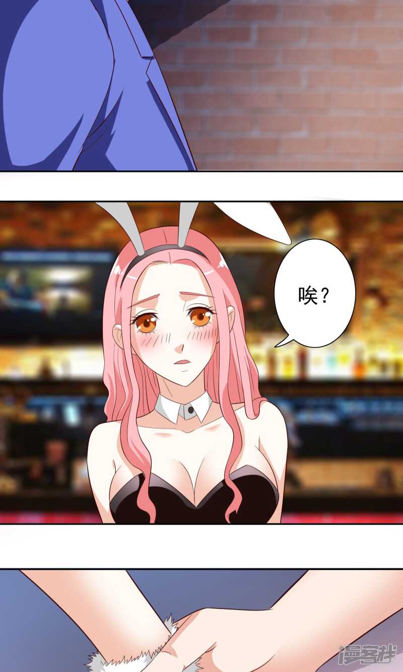 第20话 欺负我妹妹的下场-第20话