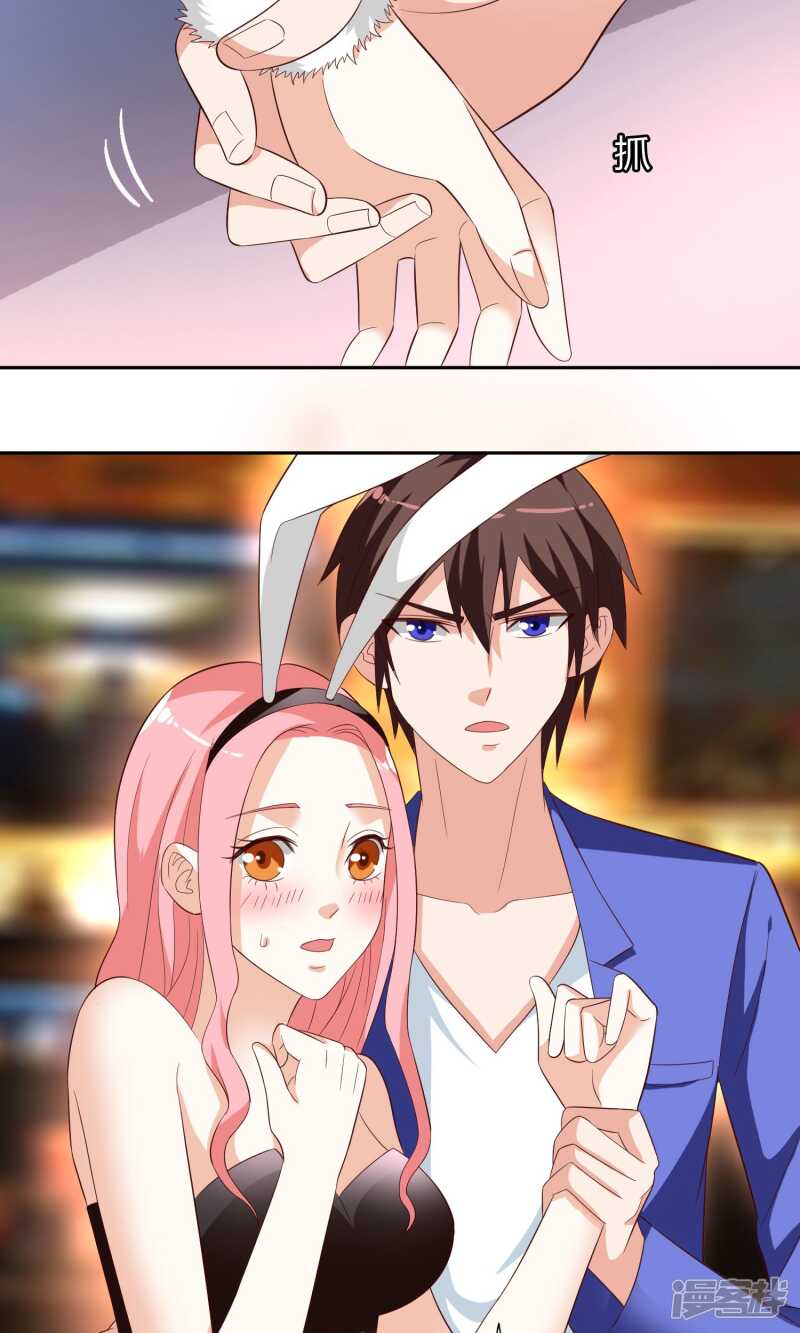 第20话 欺负我妹妹的下场-第20话