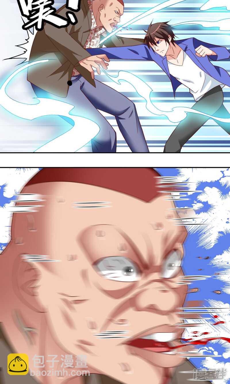 第20话 欺负我妹妹的下场-第20话