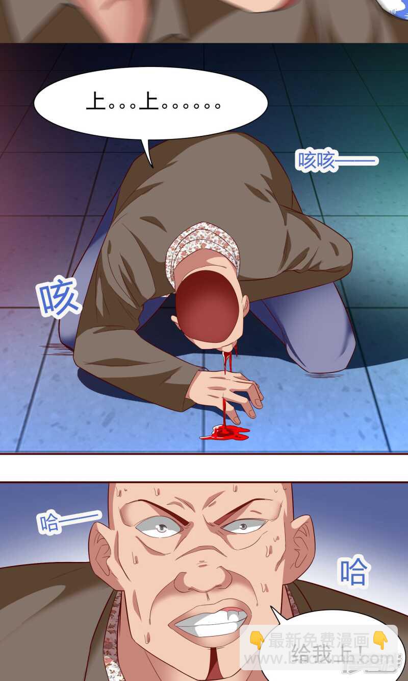 第20话 欺负我妹妹的下场-第20话