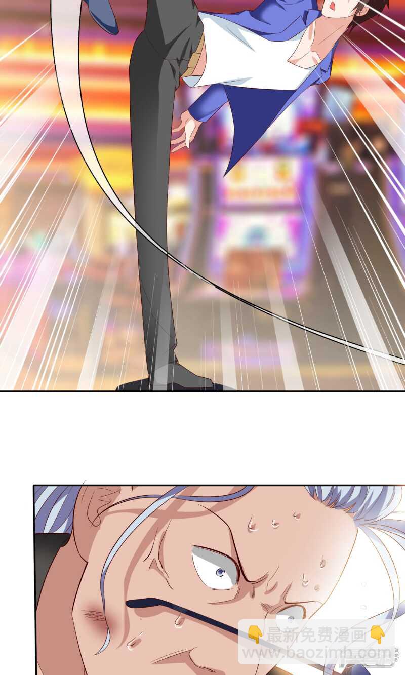 第24话 恳求您帮我们报仇-第24话