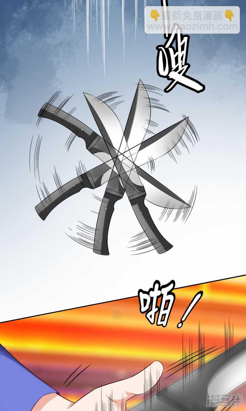 第24话 恳求您帮我们报仇-第24话