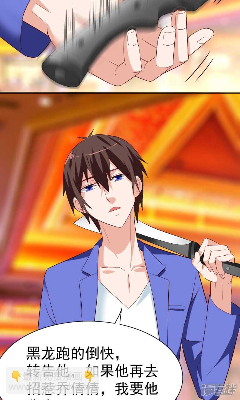 第24话 恳求您帮我们报仇-第24话