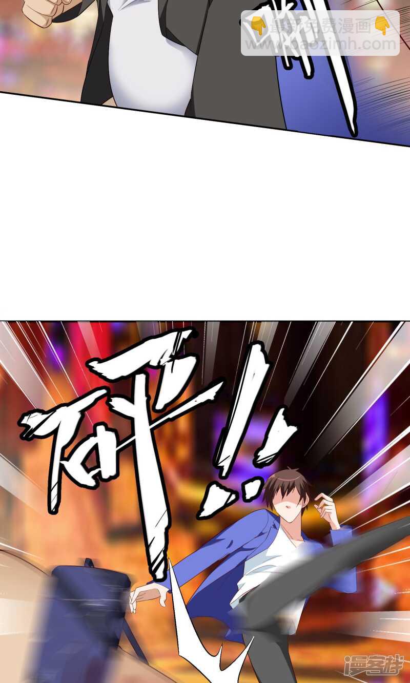 第24话 恳求您帮我们报仇-第24话