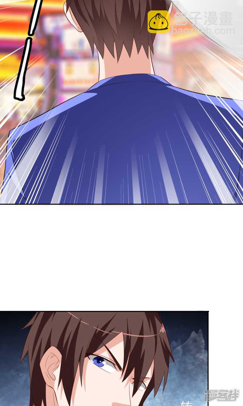 第24话 恳求您帮我们报仇-第24话