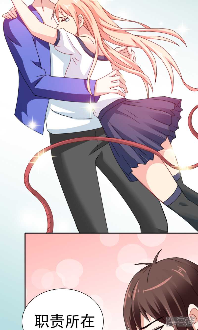 第28话 谁指使你们的-第28话