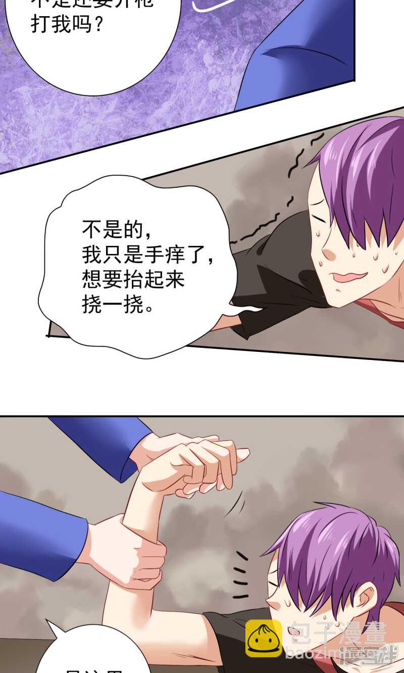 第28话 谁指使你们的-第28话