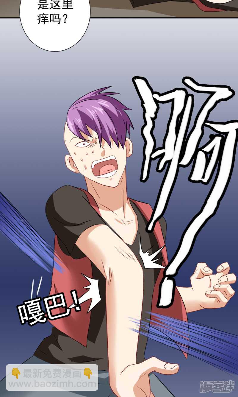 第28话 谁指使你们的-第28话