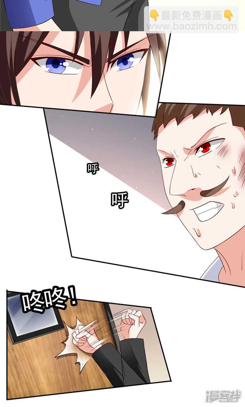 第30话 不要打我儿子-第30话