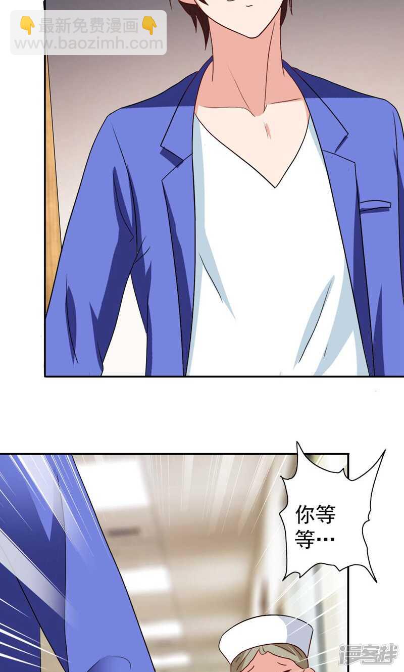 第30话 不要打我儿子-第30话