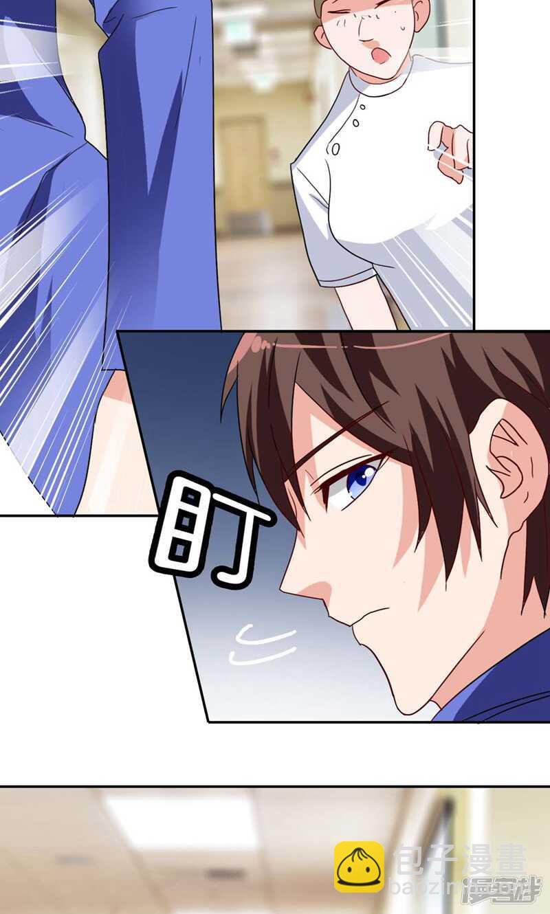 第30话 不要打我儿子-第30话