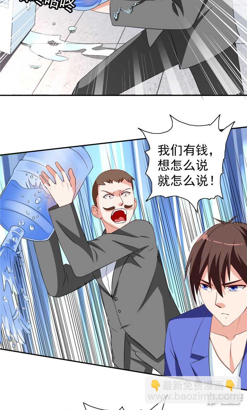 第30话 不要打我儿子-第30话