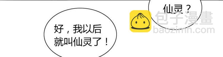 第4话 新手入门-第4话