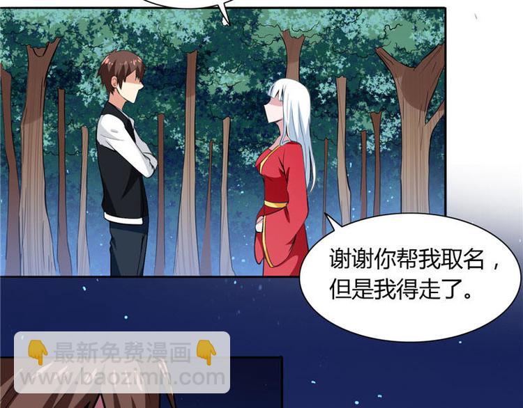 第4话 新手入门-第4话