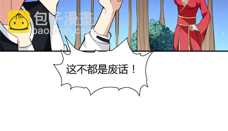 第4话 新手入门-第4话