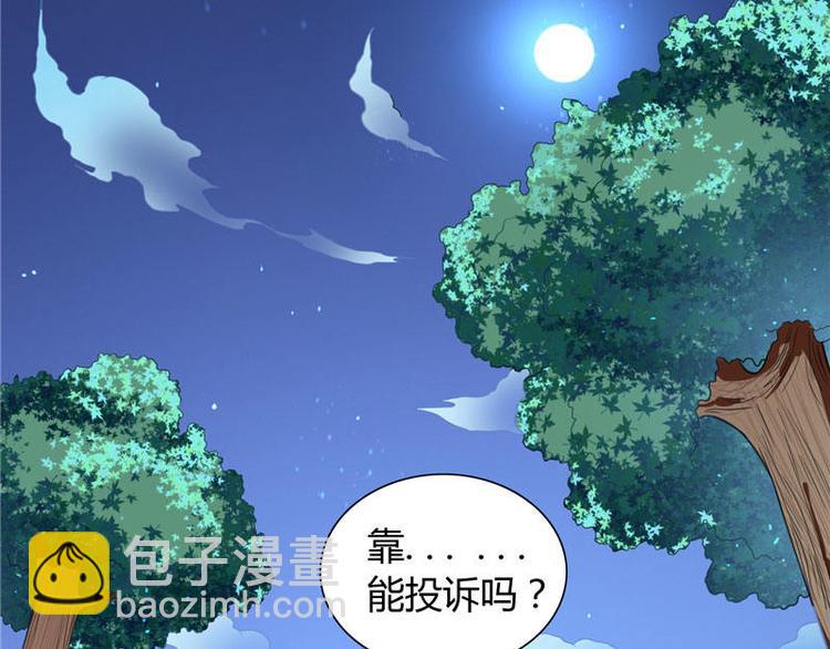 第4话 新手入门-第4话