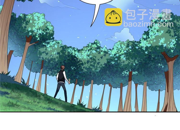 第4话 新手入门-第4话