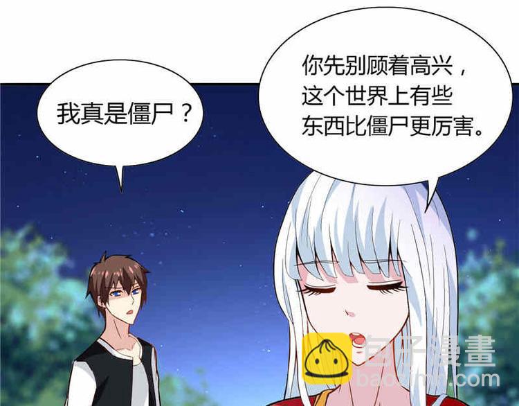 第4话 新手入门-第4话