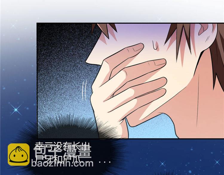 第4话 新手入门-第4话