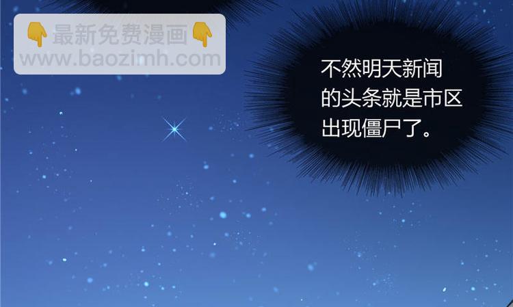 第4话 新手入门-第4话