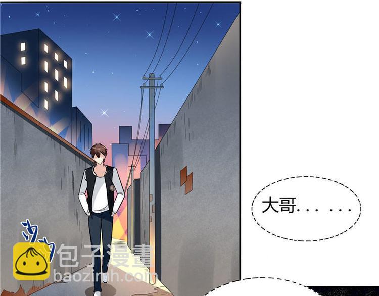 第4话 新手入门-第4话