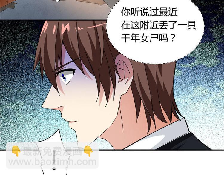 第4话 新手入门-第4话