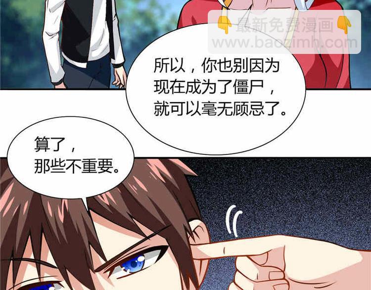 第4话 新手入门-第4话