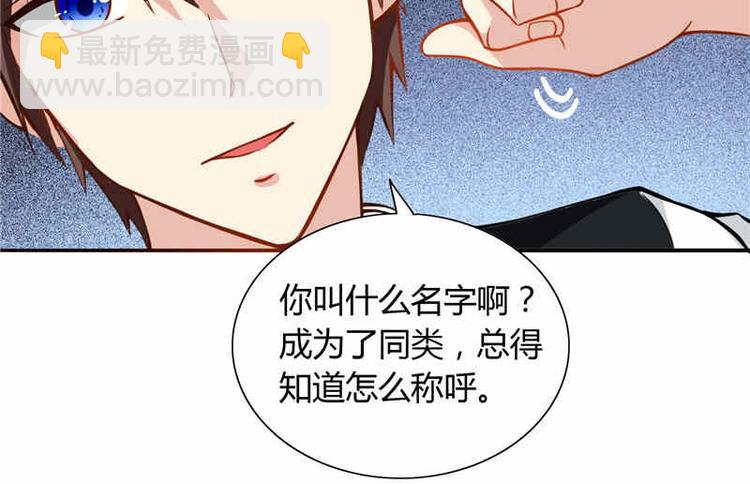 第4话 新手入门-第4话