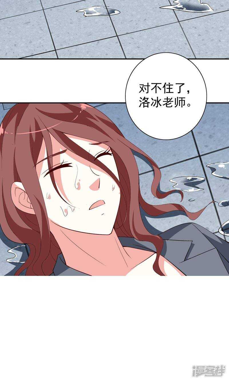 第32话 龙首帮-第32话