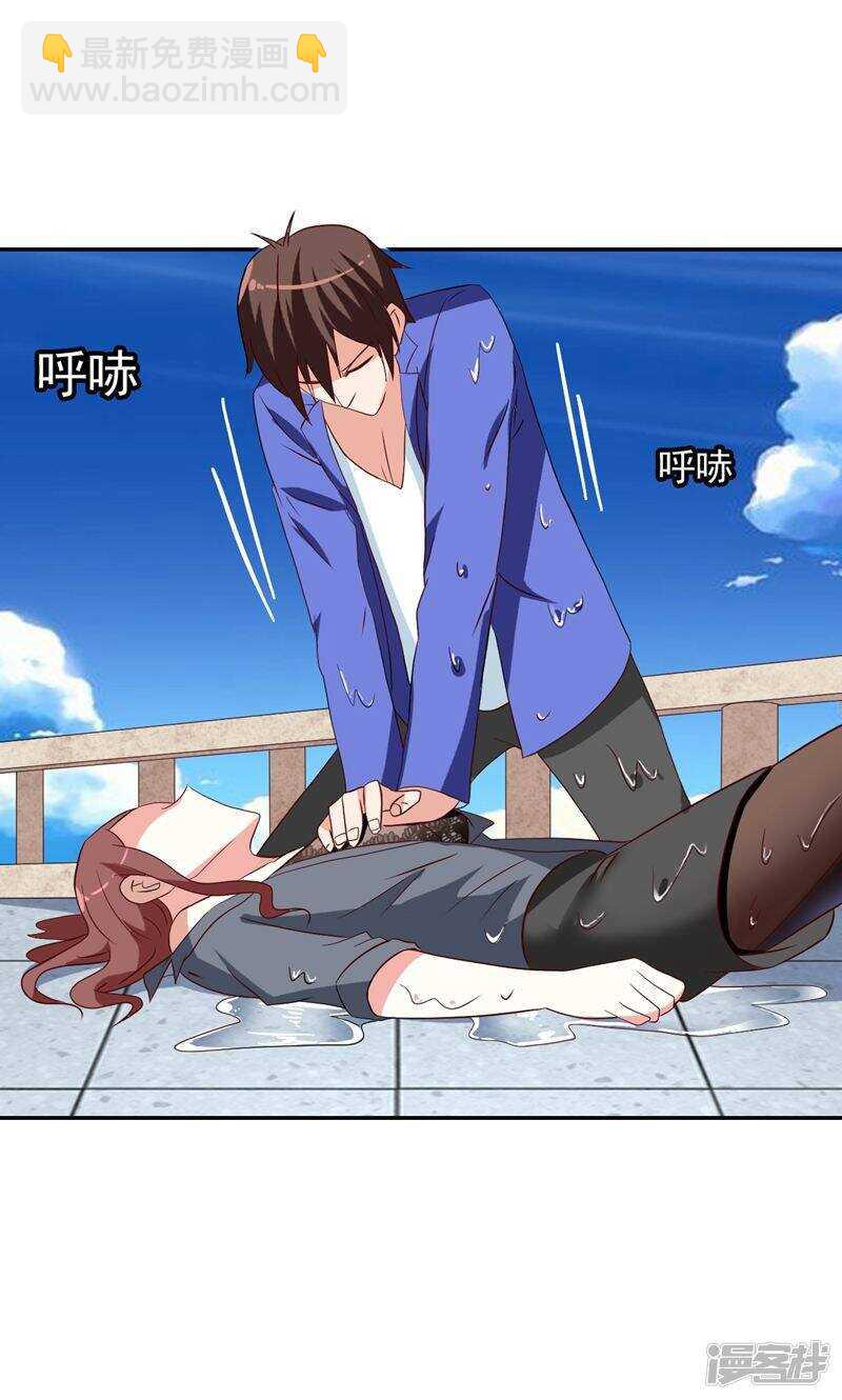 第32话 龙首帮-第32话