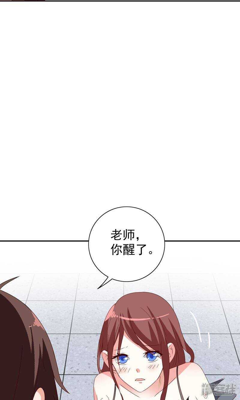 第32话 龙首帮-第32话