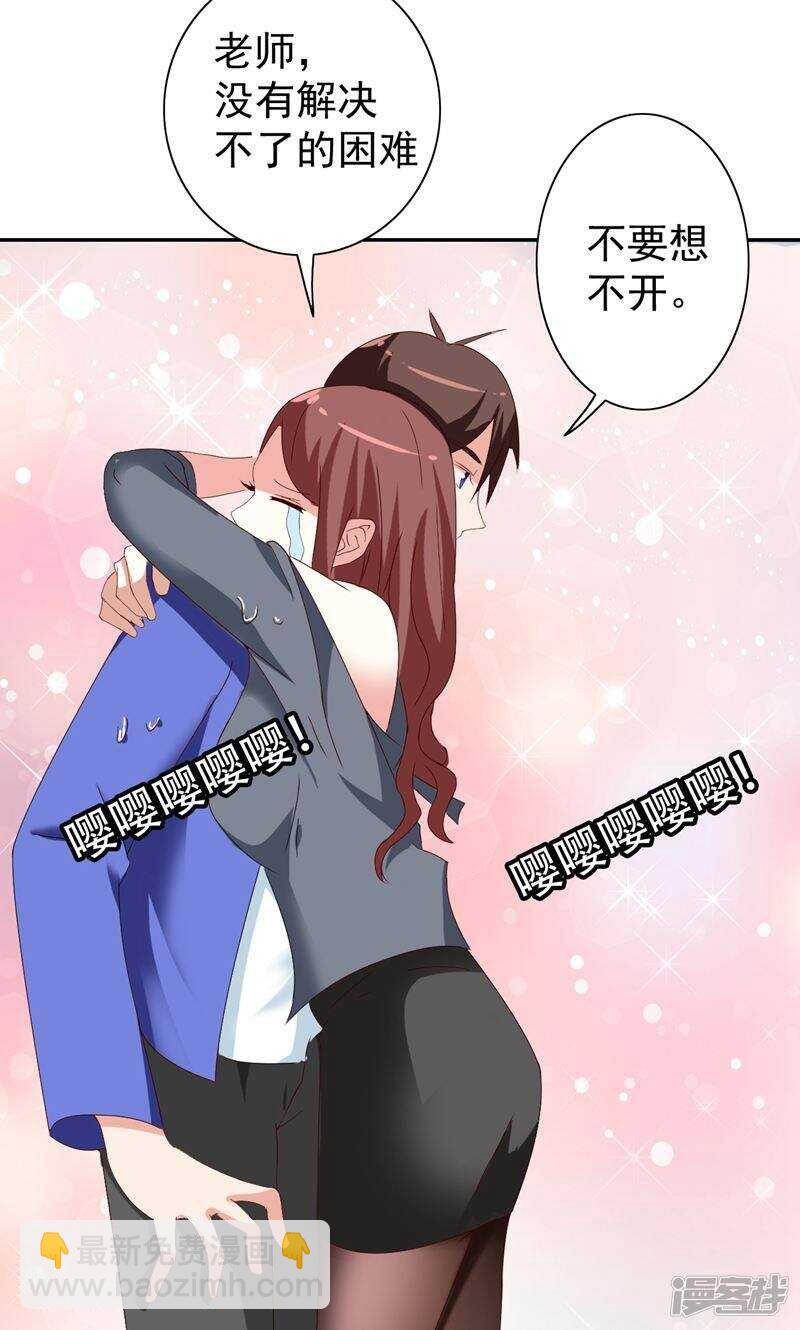 第32话 龙首帮-第32话