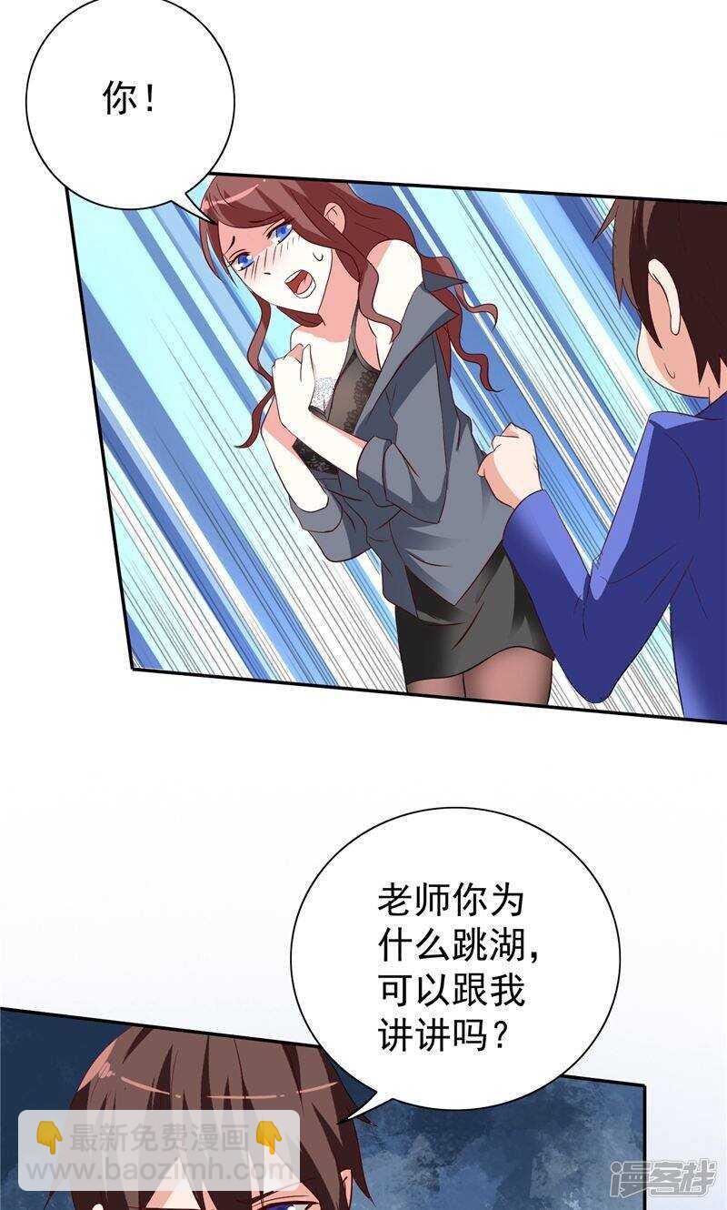 第32话 龙首帮-第32话