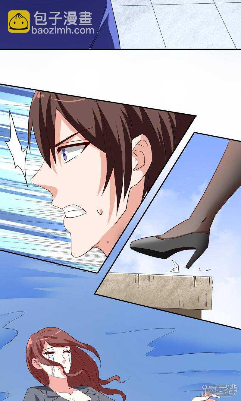 第32话 龙首帮-第32话