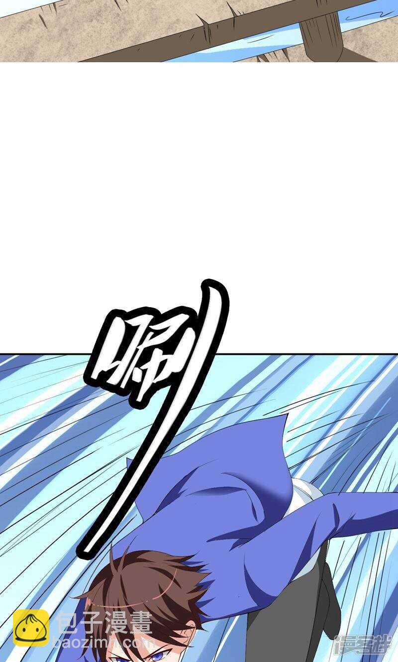 第32话 龙首帮-第32话