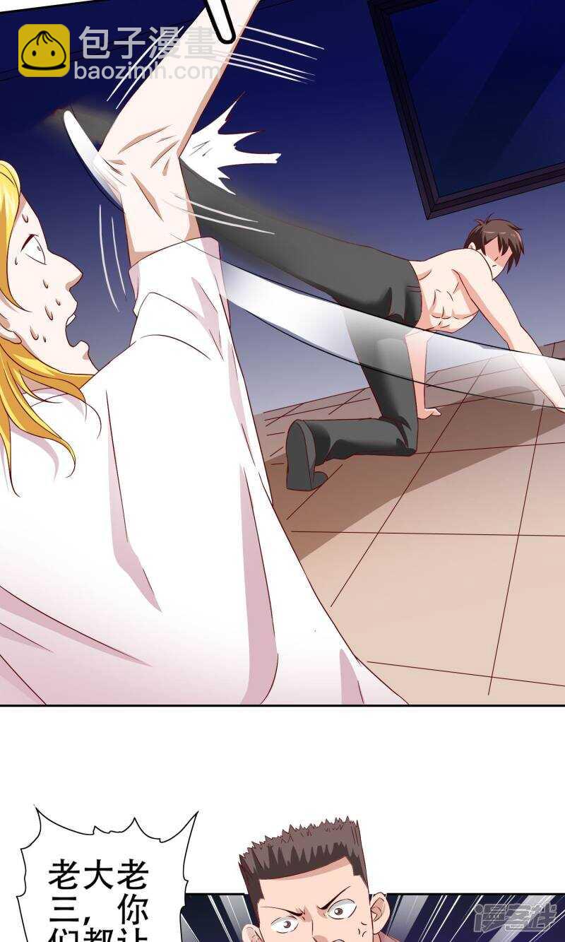 第34话 这小子真厉害-第34话