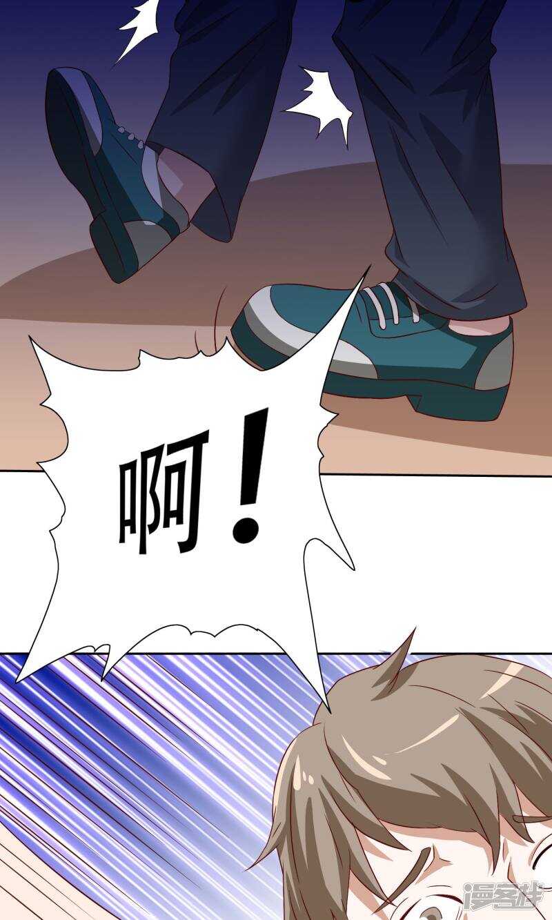 第34话 这小子真厉害-第34话