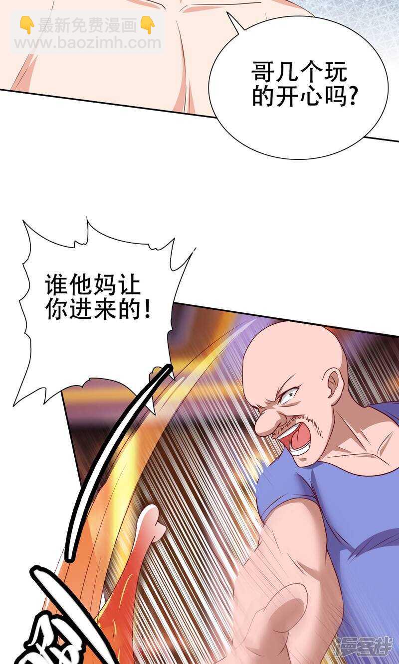 第34话 这小子真厉害-第34话