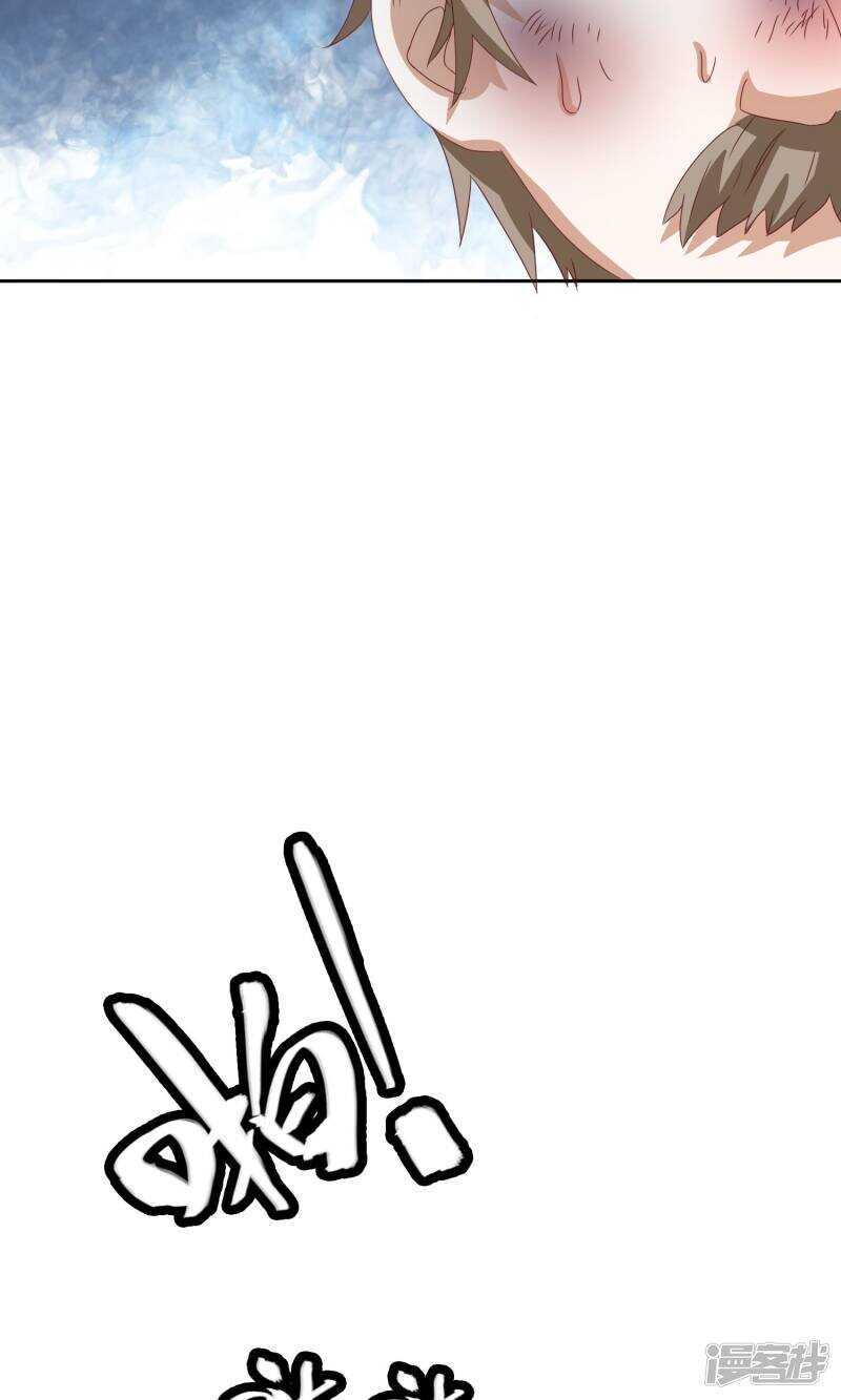 第34话 这小子真厉害-第34话