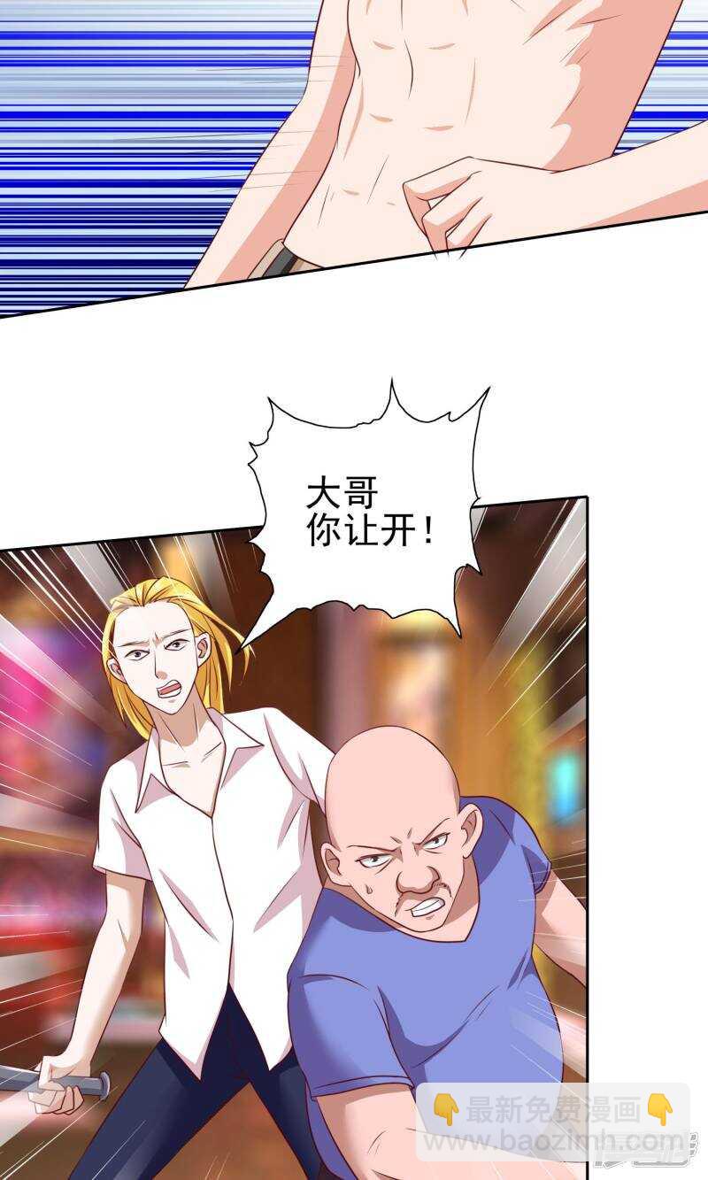 第34话 这小子真厉害-第34话