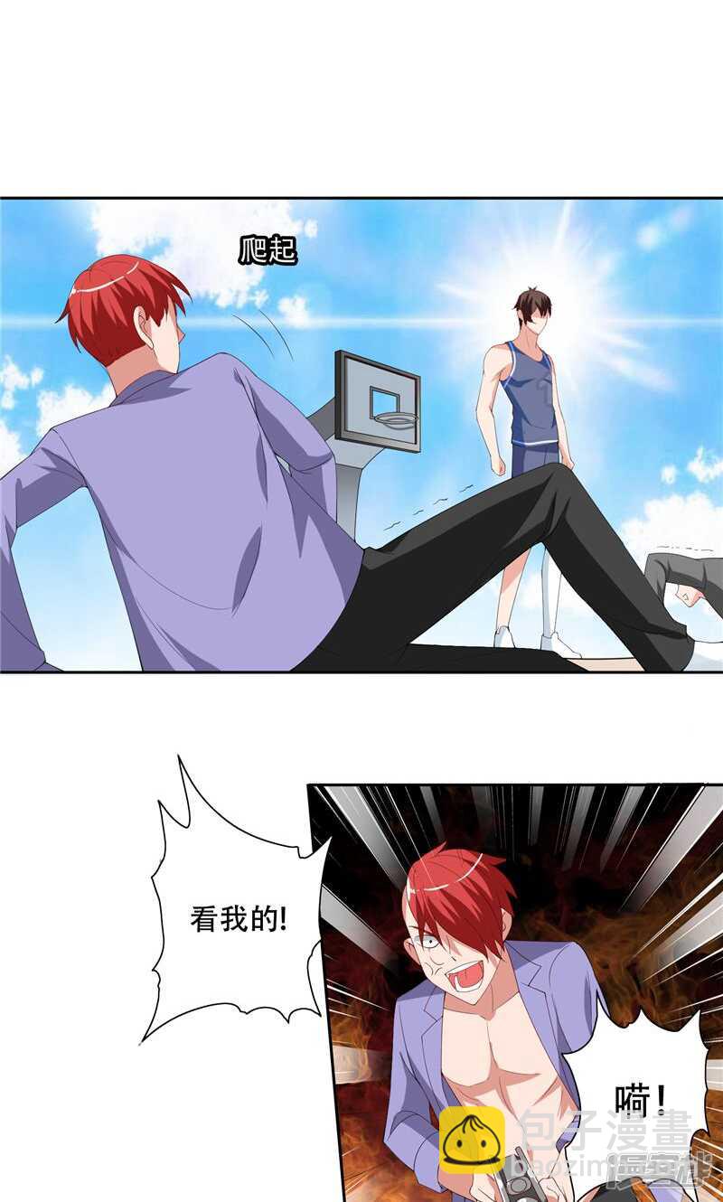 第36话 龙首帮给了你多少钱？-第36话